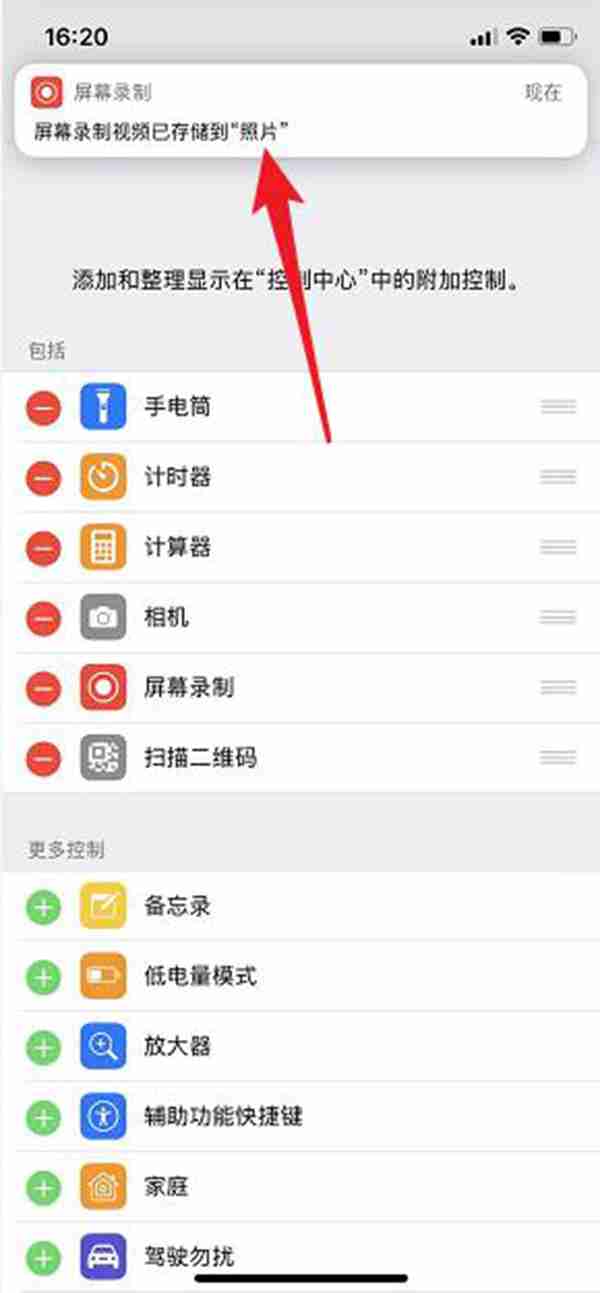 十八个iPhone XS/Max使用小技巧