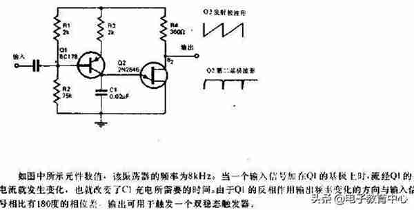 应该怎么正确地看电路图电路走向?