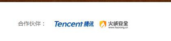 联想悄悄做了一个电脑管家：原来和他们有关