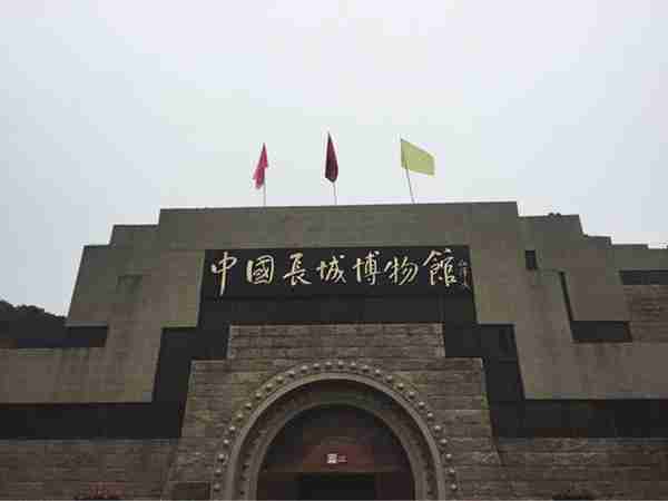八达岭长城的四个地点,全去过才能算到过长城!