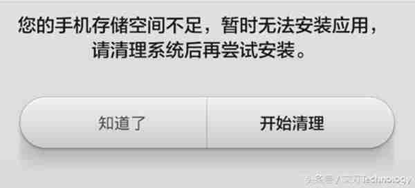 小米手机储存空间不足怎么办（小米手机系列产品大全）