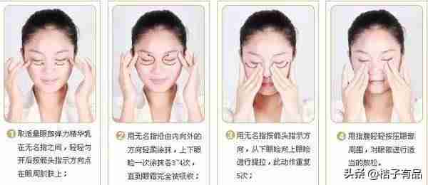 脸部保养秘诀,让你皮肤好到尖叫