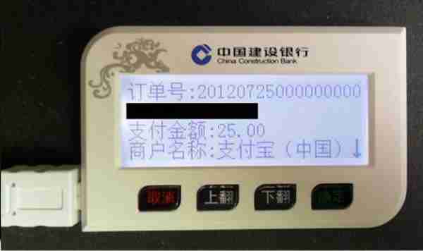 怎么样网上购物付款方式(网上购物有几种付款方式)