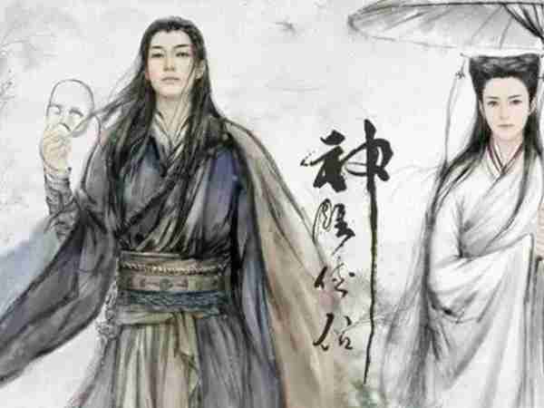 年少以为自己是杨过,人到中年才发现,我们都活成了郭靖