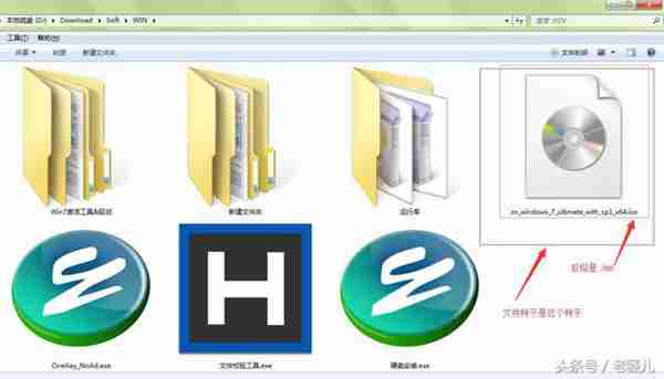 Win7官方原版系统最详细安装教程。