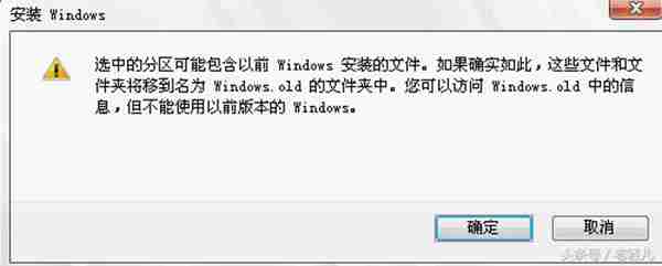 Win7官方原版系统最详细安装教程。