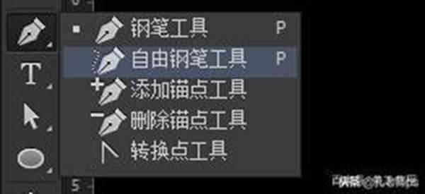 ps钢笔工具怎么用？新手必看教程，最简单的使用方法