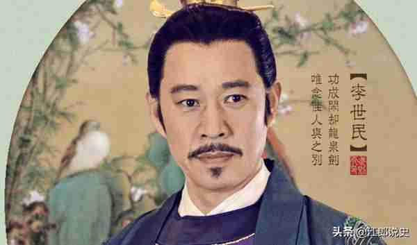 李世民怎么死的(千古一帝排名)