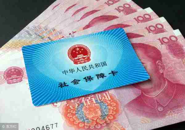 社保卡怎么用？正确用法，您用对了么