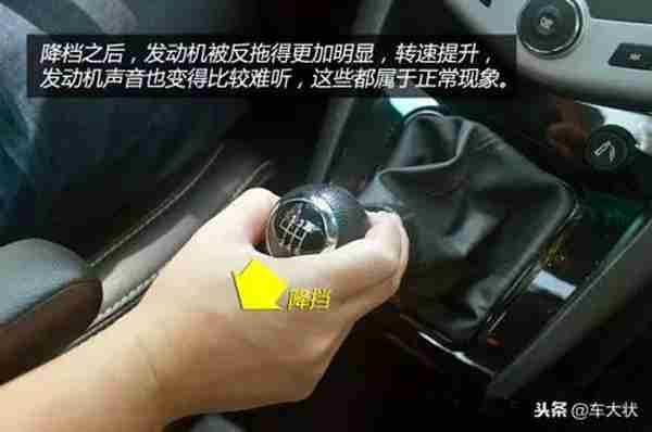 手动挡也能开出低油耗，记住这个技巧瞬时油耗肯定为0！