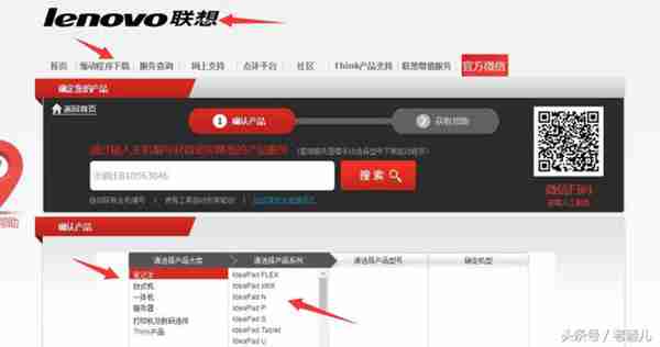 Win7官方原版系统最详细安装教程。
