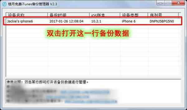 教你如何查询6个月以前的通话记录,含电信移动联通手机!