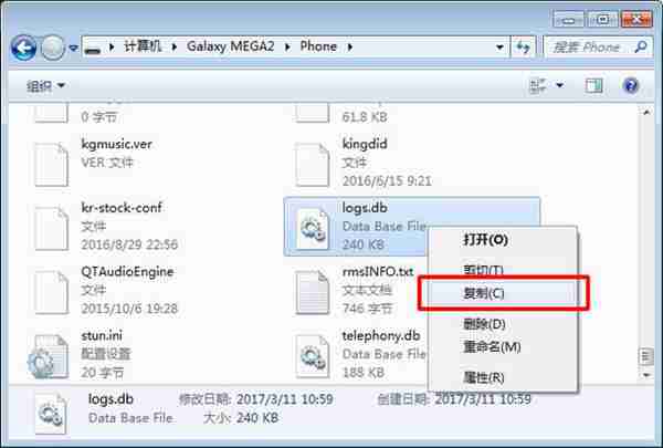 教你如何查询6个月以前的通话记录,含电信移动联通手机!