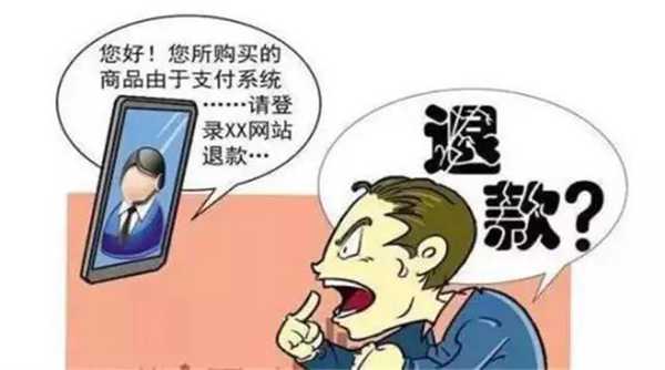 网上购物如何确保安全