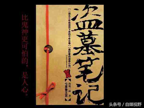 那些读过好几遍的电子书!良心电子书推荐,不好看请打我