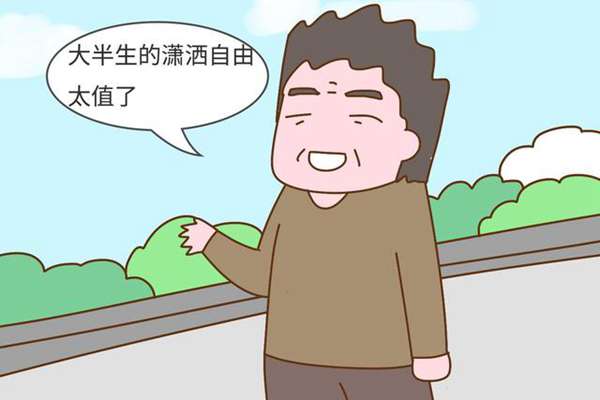 无子女双收入意味着什么(无子女双收入的好处是什么)