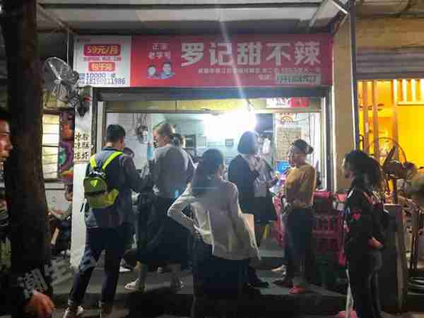 成都甜不辣研究报告,这才是真资格的老成都味道……