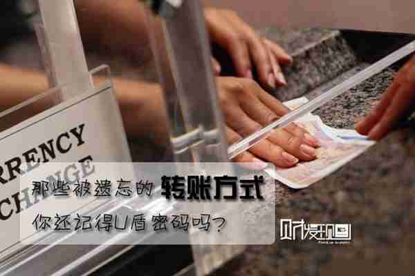 企业u盾密码忘了怎么办(工行u盾密码重置)