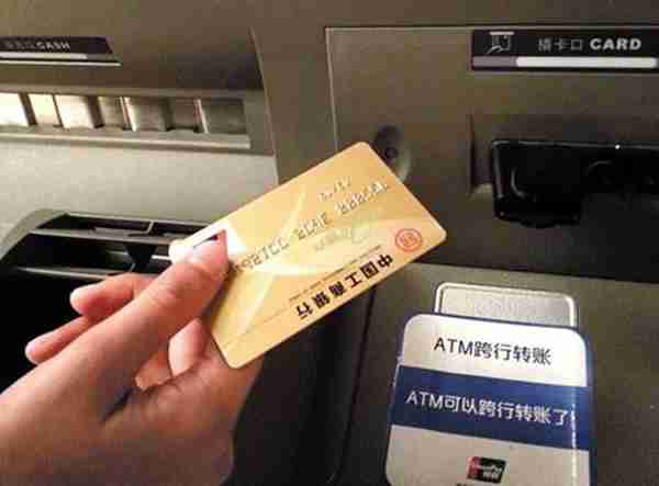 财发现:那些被遗忘的转账方式 你还记得U盾密码吗?