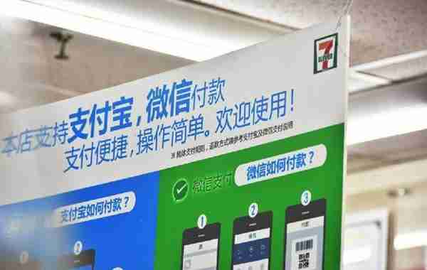 财发现:那些被遗忘的转账方式 你还记得U盾密码吗?