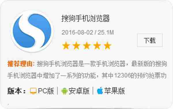 手机里什么浏览器最好用？浏览器大比拼！