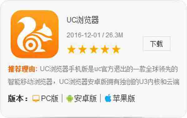手机用什么浏览器好（哪些手机浏览器最受欢迎）