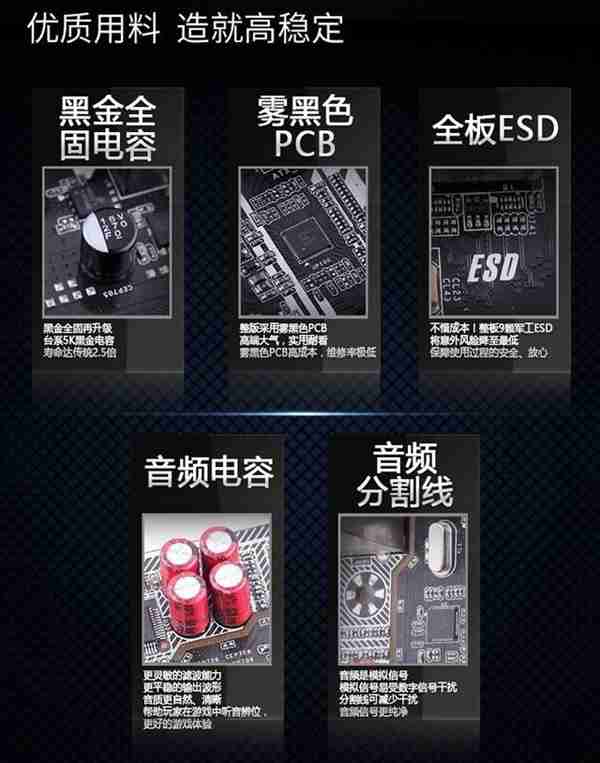 性能提86% 梅捷A10主板入门装机好选择