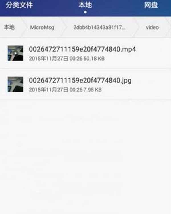 微信视频在手机中如何下载保存?只需三步轻松搞定!