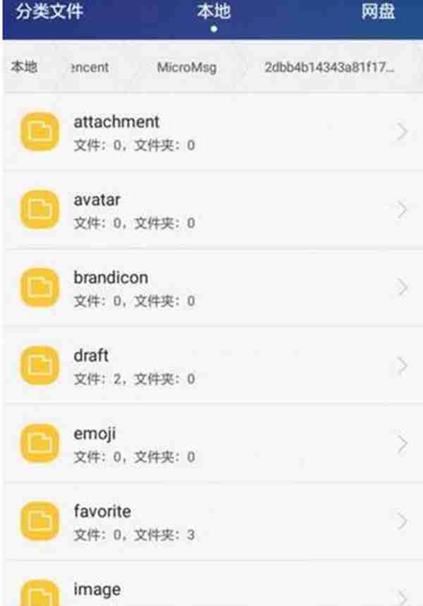 微信视频在手机中如何下载保存?只需三步轻松搞定!