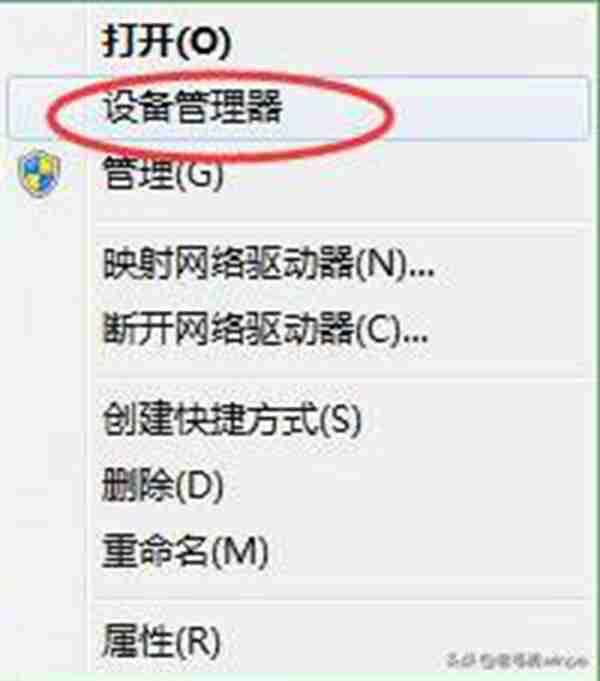 U盘突然读不出来?3步操作就能挽救,简单又实用