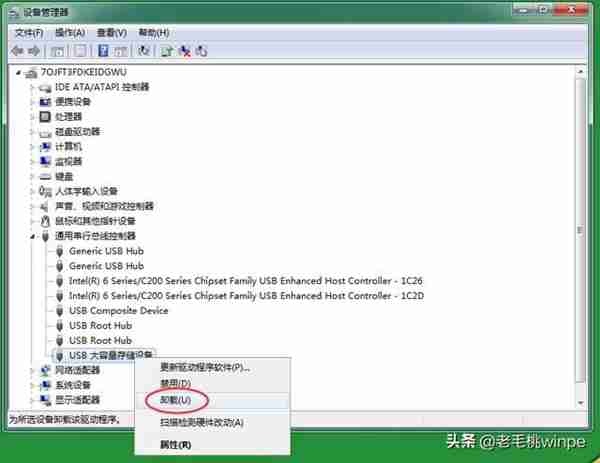 U盘突然读不出来?3步操作就能挽救,简单又实用