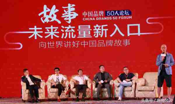 百莲凯石子义:讲好品牌故事,企业须站在消费者角度做好产品