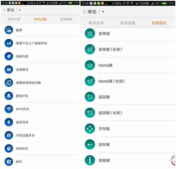 米键,曾经火爆一时的小物件