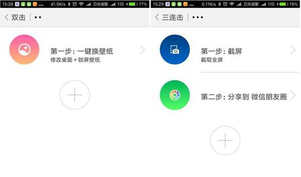 米键,曾经火爆一时的小物件