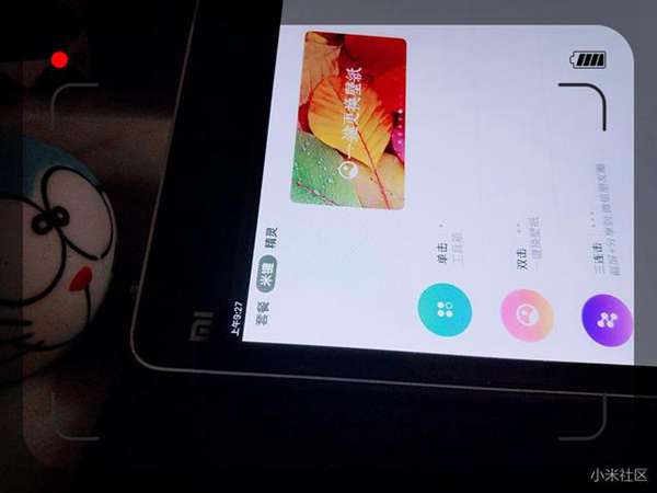 米键,曾经火爆一时的小物件