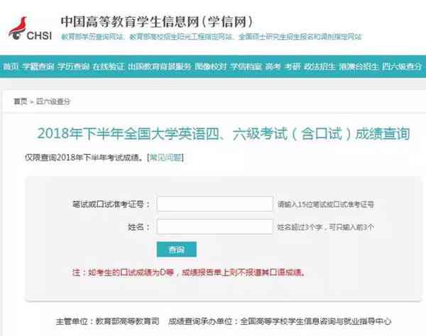 年四六级的报名时间和考试时间确定