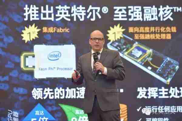 超级计算机都有什么用途？英特尔展示至强融核应用成果