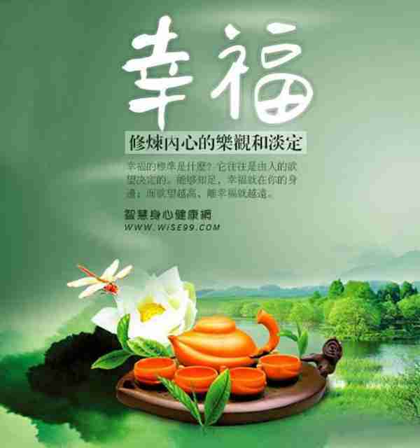 学会淡定从容，才能做生活强者，更能让人折服