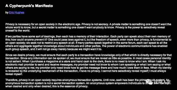 白话区块链:比特币是什么?比特币的发展历史和来源