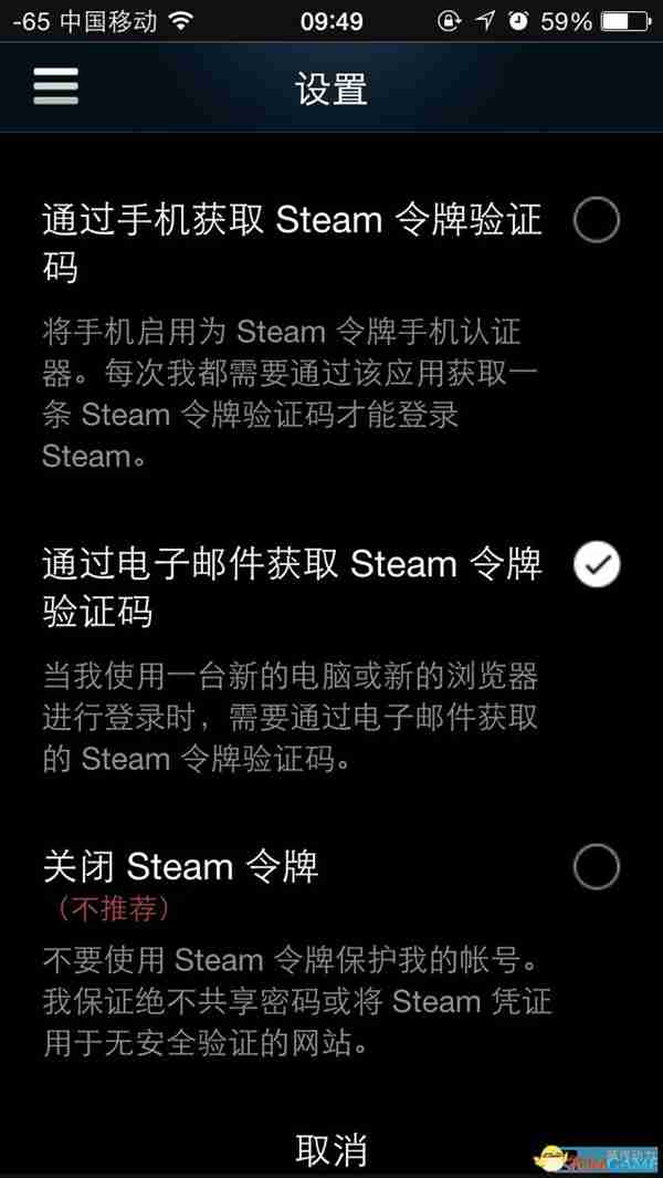 steam手机令牌怎么绑定 steam令牌绑定教程