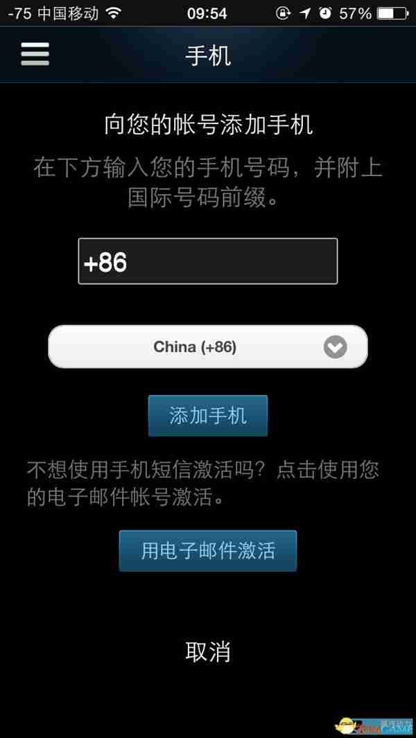 steam手机令牌怎么绑定 steam令牌绑定教程