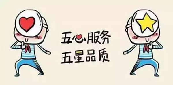 如何成为专家型的销售顾问?