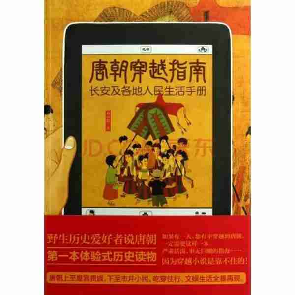 历史好书榜：历史到底是个什么玩意儿？