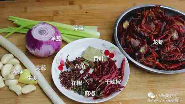 小龙虾在家你怎么做?快来试试这个口味,保证好吃上瘾