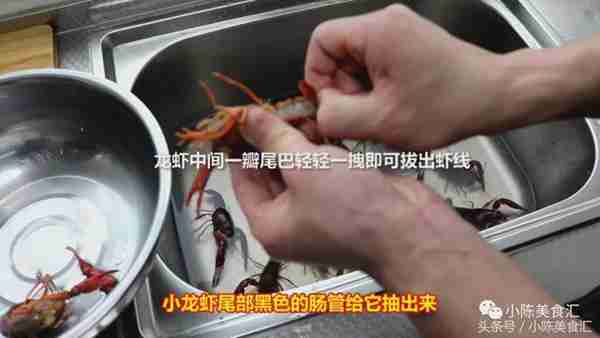 小龙虾在家你怎么做?快来试试这个口味,保证好吃上瘾