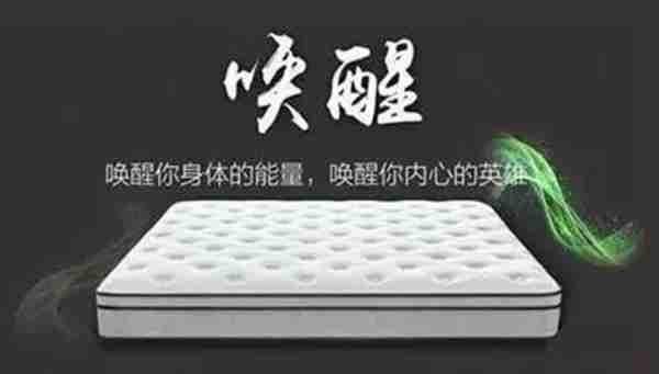 晚安、穗宝、雅兰、喜临门、梦百合等,床垫品牌2016大PK