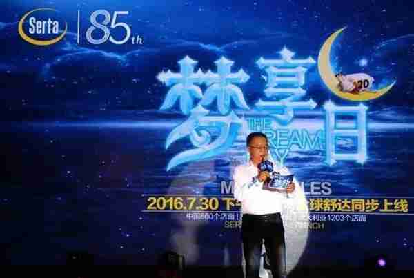 晚安、穗宝、雅兰、喜临门、梦百合等,床垫品牌2016大PK