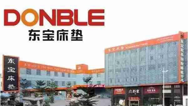 晚安、穗宝、雅兰、喜临门、梦百合等,床垫品牌2016大PK