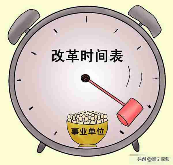 什么是“参公单位”，哪些人才算是“参公人员”