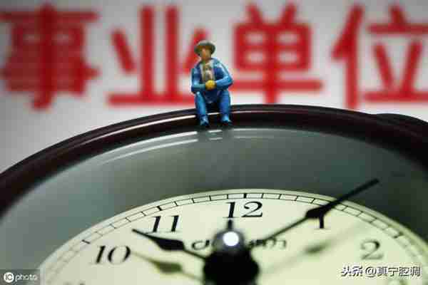 参公单位是什么意思（事业单位中哪些人可以参公管理）